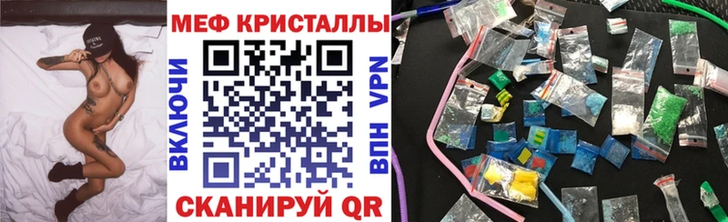 Наркошоп купить МАРИХУАНА МЕФ Cocaine ГАШ Тутаев