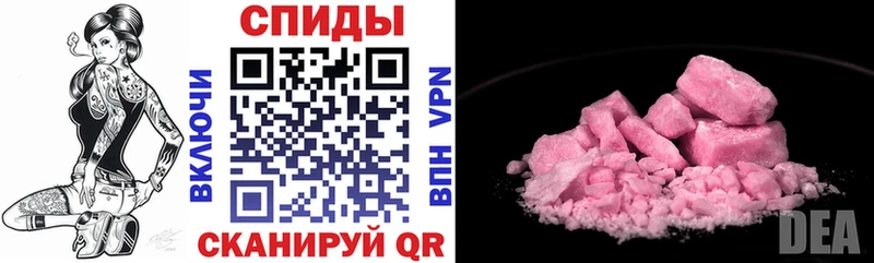 Купить где  Тутаев  АМФЕТАМИН VHQ 