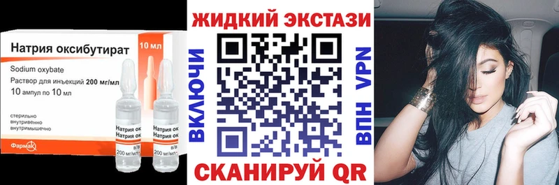 Купить где  Тутаев  Бутират BDO 