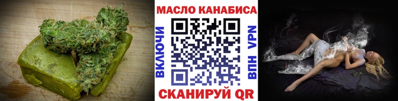 Cannafood марихуана  Купить где  Тутаев 