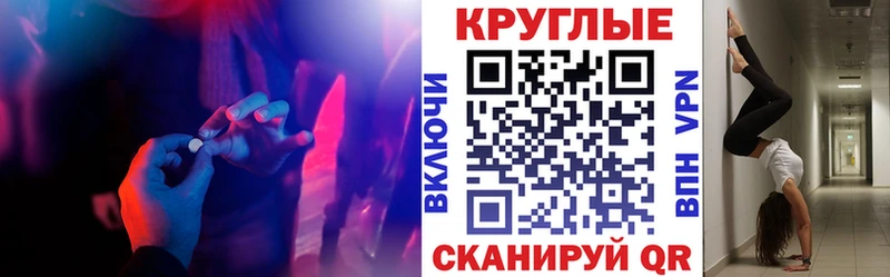 Купить закладки  Тутаев  ЭКСТАЗИ VHQ 