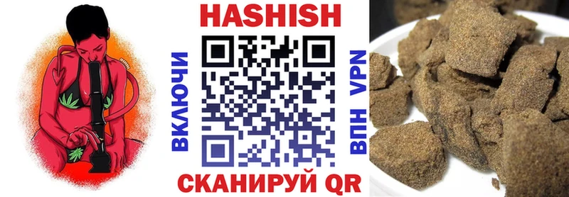 ГАШИШ ice o lator  Купить где  Тутаев 