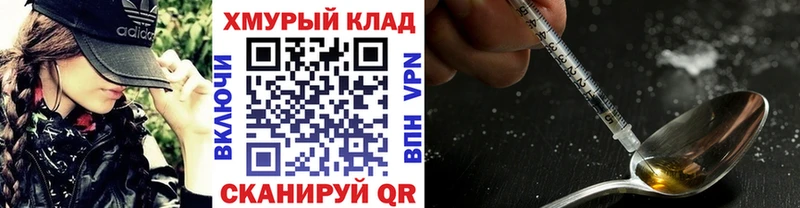 Купить где Тутаев ГЕРОИН VHQ