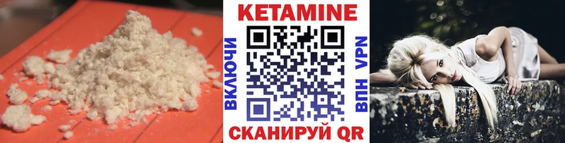 Купить закладки Тутаев Кетамин VHQ