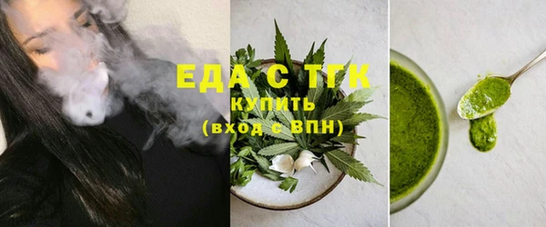 COCAINE Волоколамск