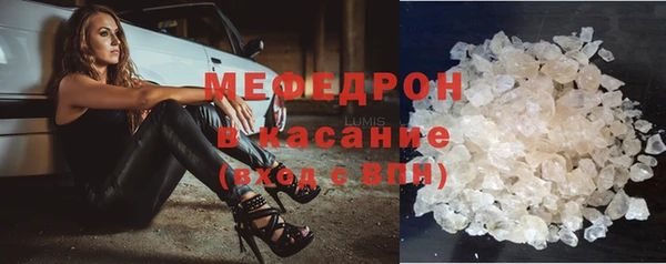 альфа пвп VHQ Волосово