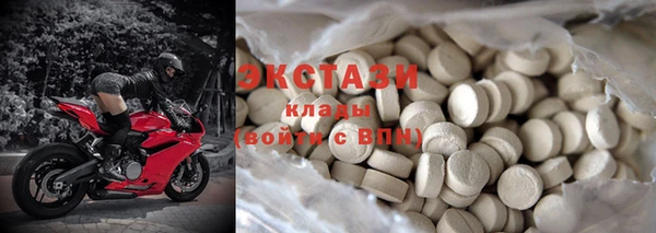 COCAINE Волоколамск