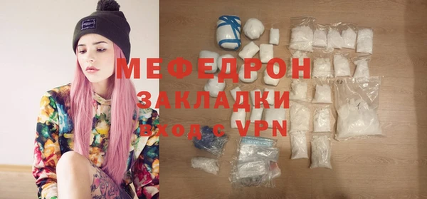 кокаин Володарск