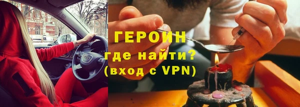 COCAINE Волоколамск