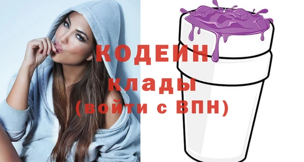 альфа пвп VHQ Волосово