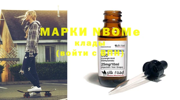 кокаин Володарск