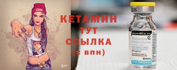 COCAINE Волоколамск
