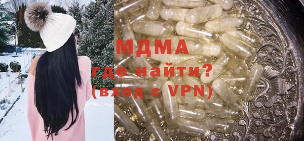 кокаин Володарск