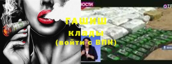 кокаин Володарск