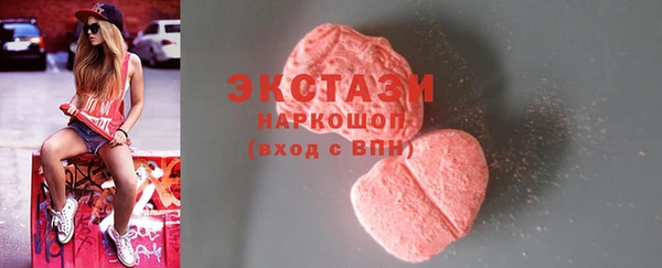 альфа пвп VHQ Волосово