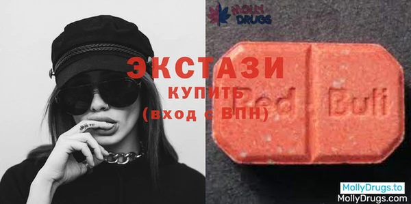 альфа пвп VHQ Волосово