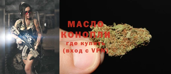 альфа пвп VHQ Волосово