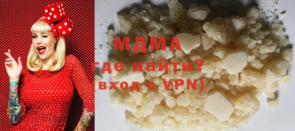 COCAINE Волоколамск