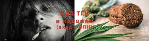 COCAINE Волоколамск