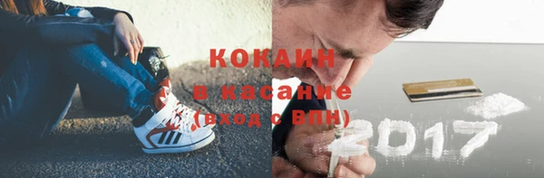 альфа пвп VHQ Волосово