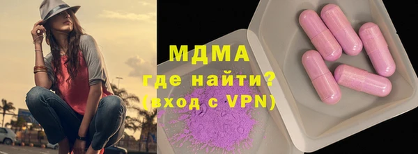 COCAINE Волоколамск