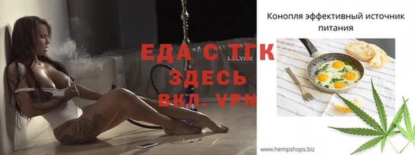 COCAINE Волоколамск