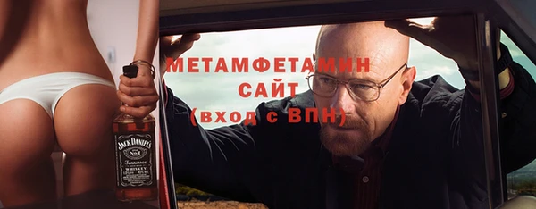 кокаин Володарск