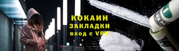 кокаин Володарск