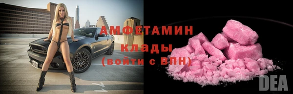 альфа пвп VHQ Волосово
