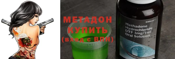 кокаин Володарск