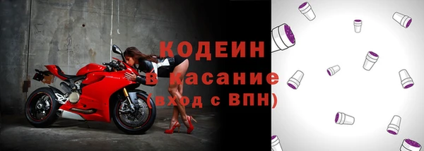кокаин Володарск