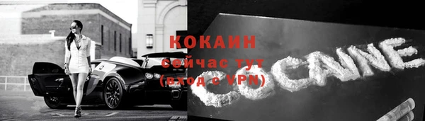 альфа пвп VHQ Волосово