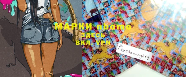 кокаин Володарск