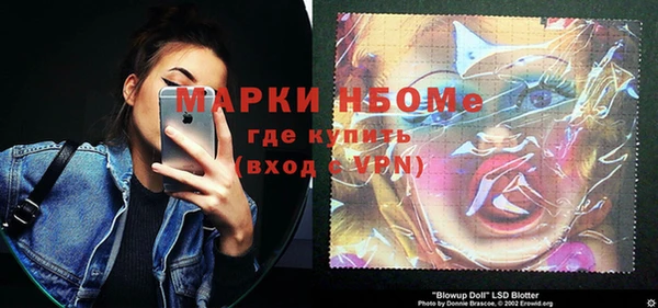 кокаин Володарск