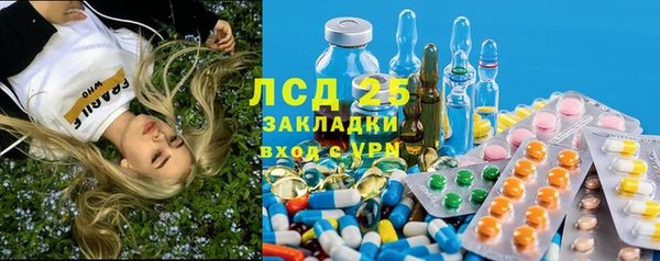 альфа пвп VHQ Волосово