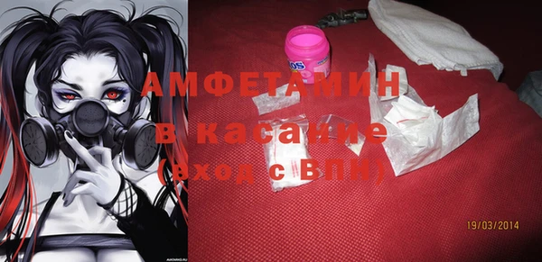COCAINE Волоколамск