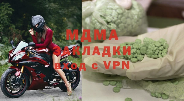 альфа пвп VHQ Волосово