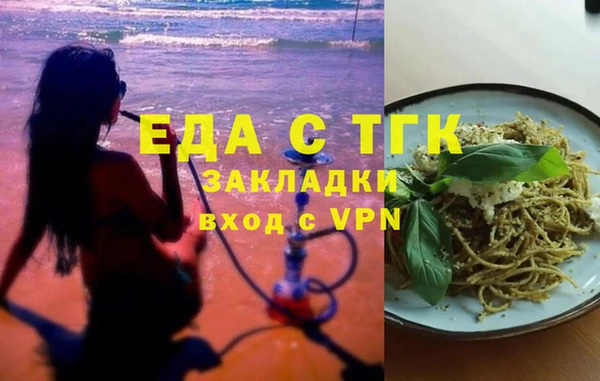 COCAINE Волоколамск