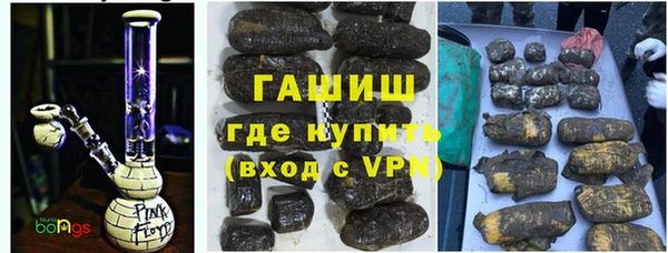 альфа пвп VHQ Волосово