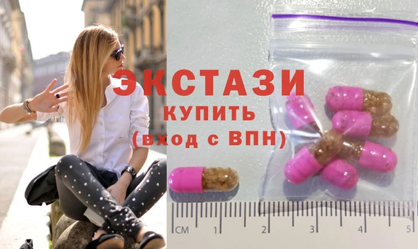 альфа пвп VHQ Волосово