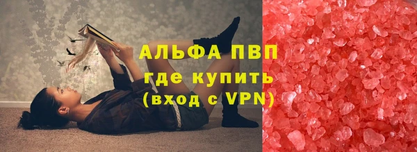 COCAINE Волоколамск