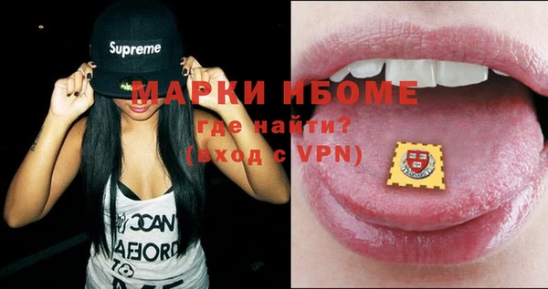 кокаин Володарск