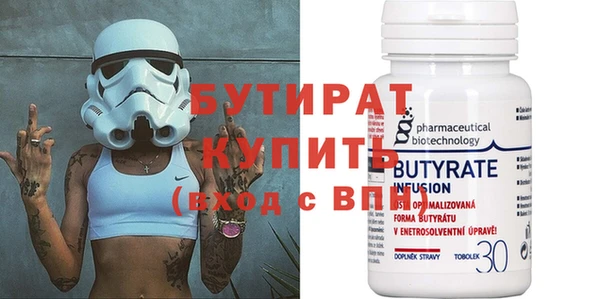 кокаин Володарск