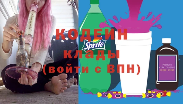 кокаин Володарск