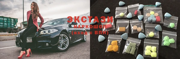 COCAINE Волоколамск