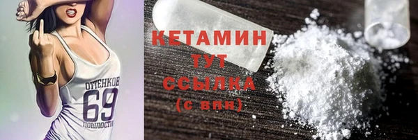 кокаин Володарск
