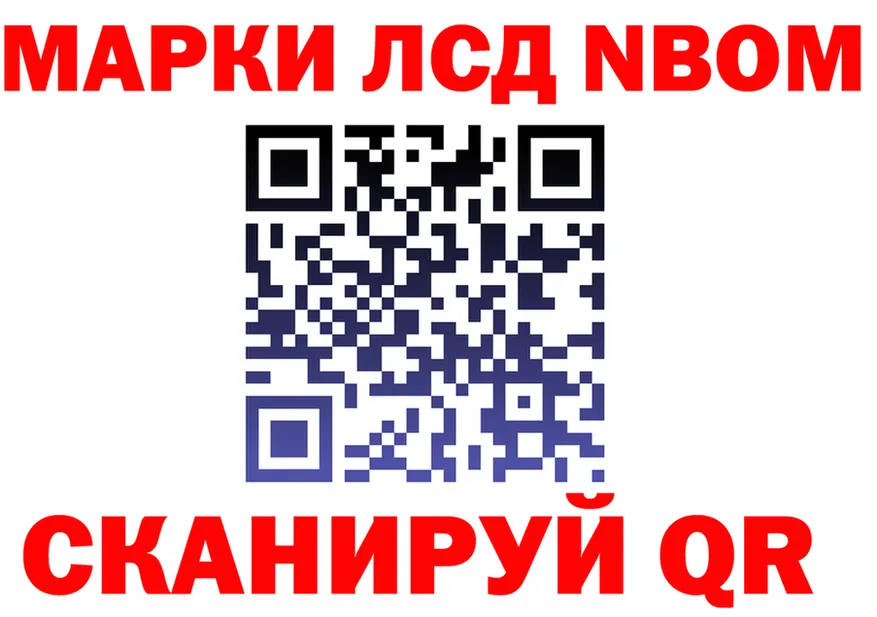 Марки N-bome 1,5мг зеркало shop kraken Тутаев