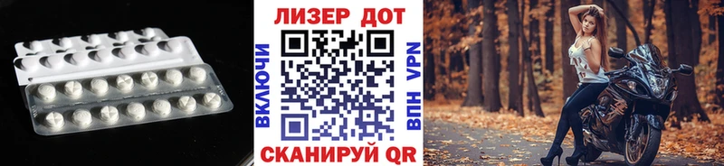 ЛСД экстази ecstasy  Купить закладки  Тутаев 