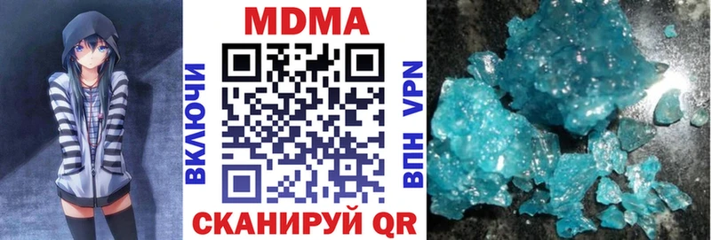 МДМА молли  Купить где  Тутаев 