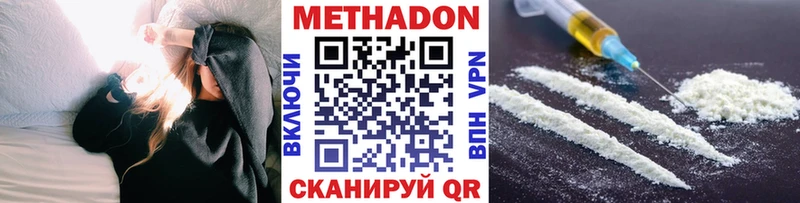 МЕТАДОН мёд Тутаев
